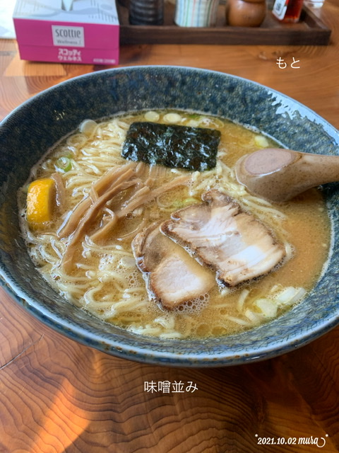 f:id:karutakko-muratan:20211003085904j:plain