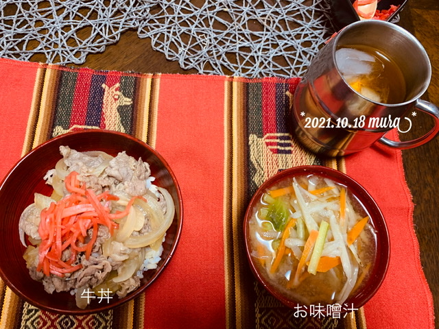 f:id:karutakko-muratan:20211019094211j:plain