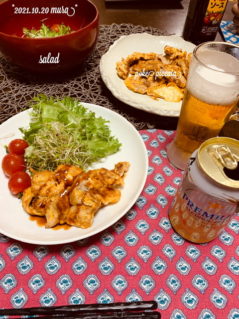 f:id:karutakko-muratan:20211021105809j:plain