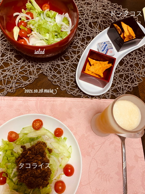 f:id:karutakko-muratan:20211029100957j:plain