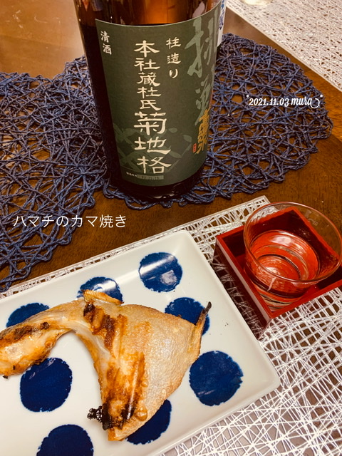 f:id:karutakko-muratan:20211104092756j:plain