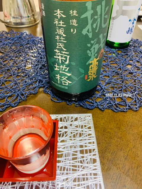 f:id:karutakko-muratan:20211104092815j:plain