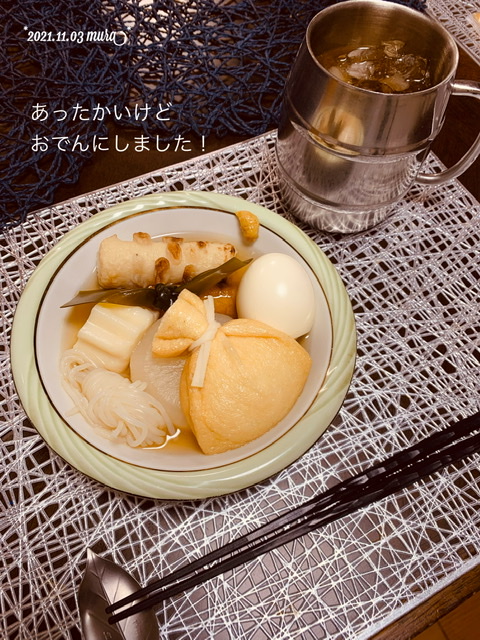 f:id:karutakko-muratan:20211104092837j:plain