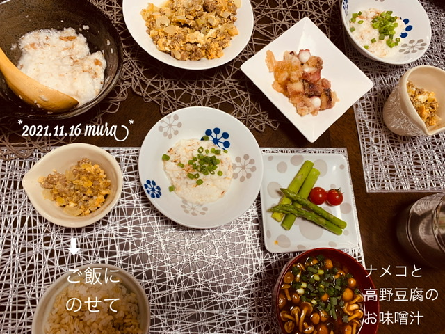 f:id:karutakko-muratan:20211117090839j:plain