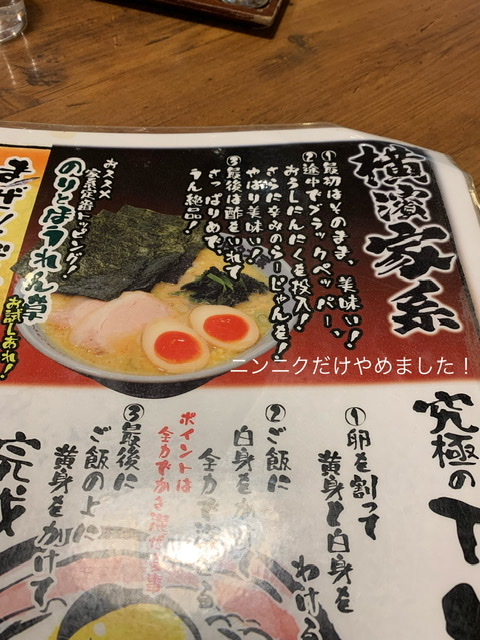 f:id:karutakko-muratan:20211205230356j:plain