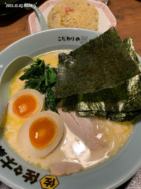 f:id:karutakko-muratan:20211205230407j:plain