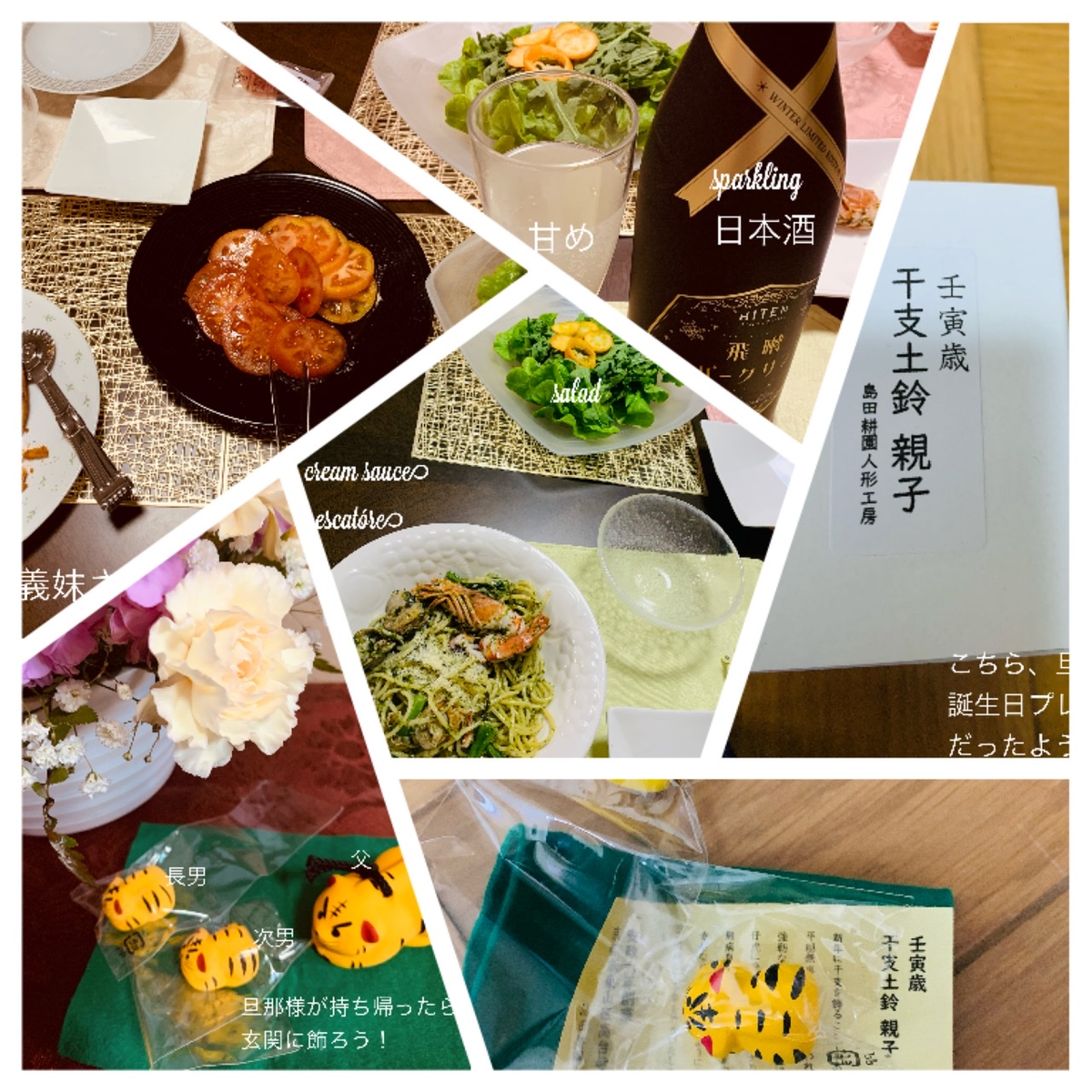f:id:karutakko-muratan:20220124113731p:plain