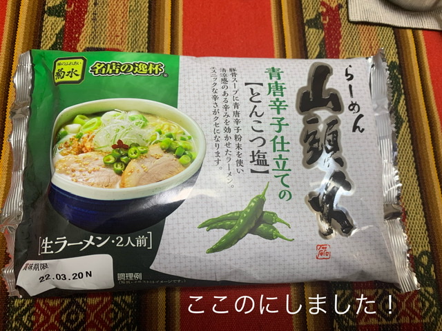f:id:karutakko-muratan:20220228101203j:plain