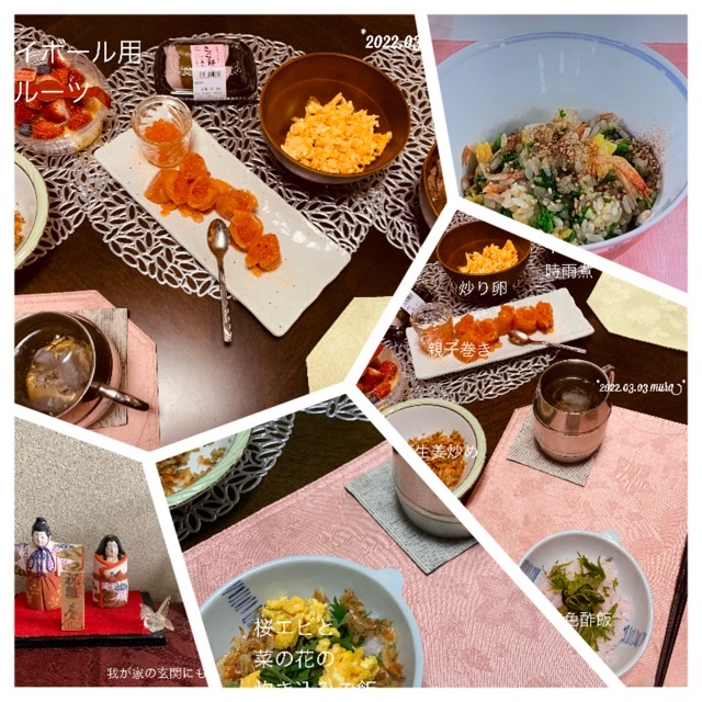 f:id:karutakko-muratan:20220304092123p:plain