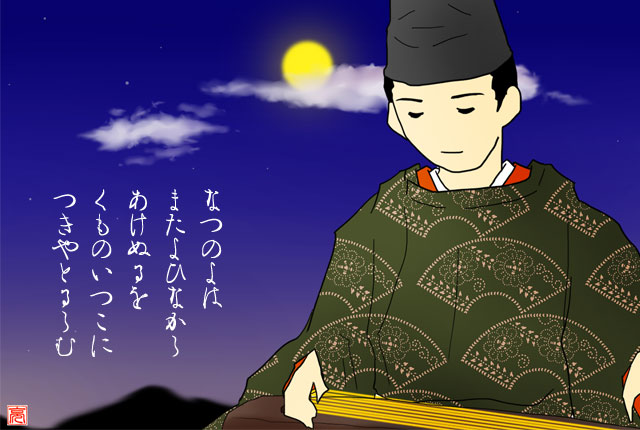 残暑お見舞い