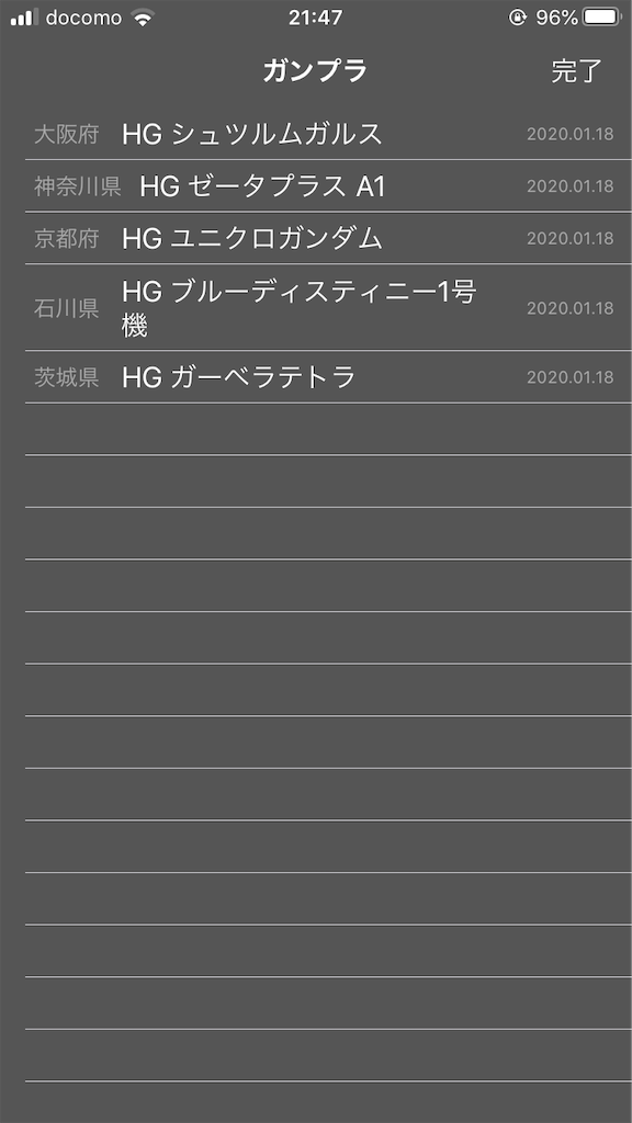 f:id:kasa_P:20200118215012p:image