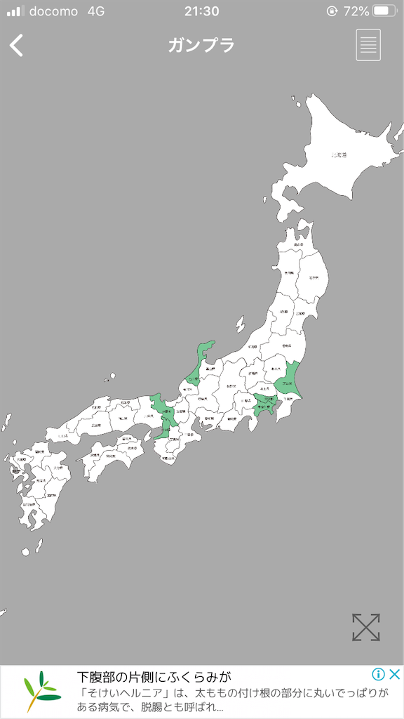 f:id:kasa_P:20200119213140p:image