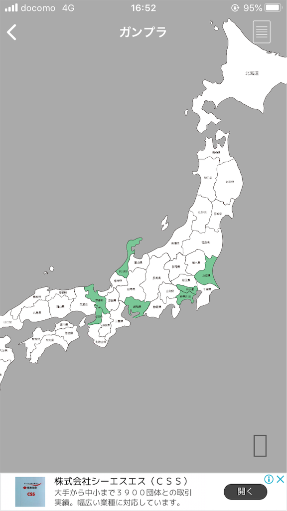 f:id:kasa_P:20200214165235p:image f:id:kasa_P:20200214165235p:image
