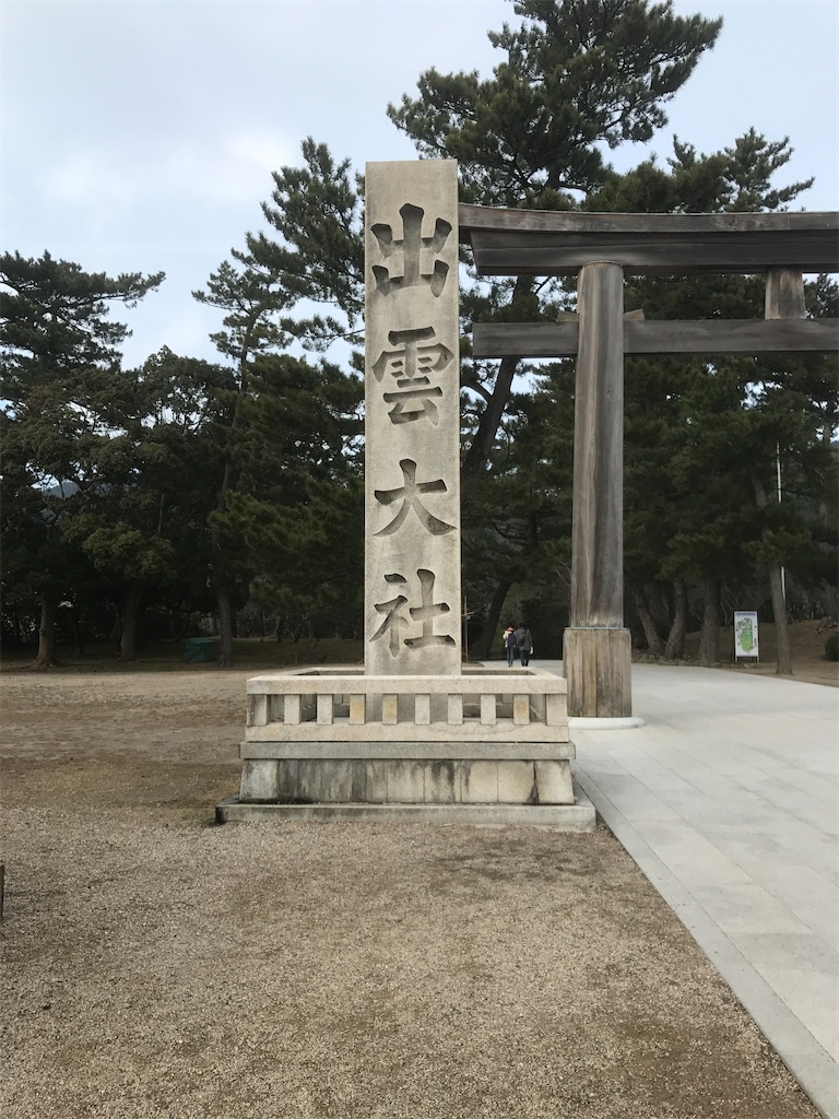 f:id:kasabarionigiri:20210922202418j:image