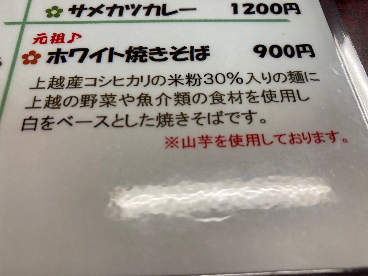f:id:kasabow:20220121222408j:plain