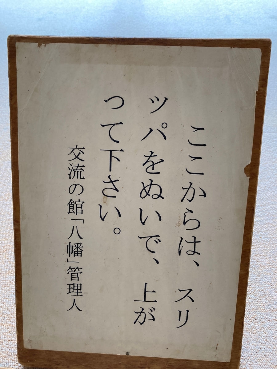 f:id:kasabow:20220227160738j:plain