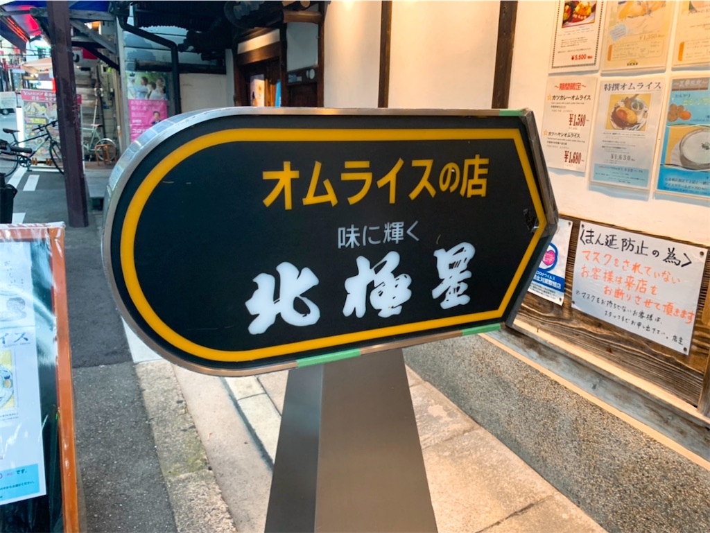 北極星とは サイエンスの人気 最新記事を集めました はてな