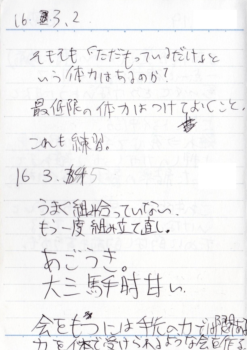 f:id:kasaderanohaji:20201024112745j:plain