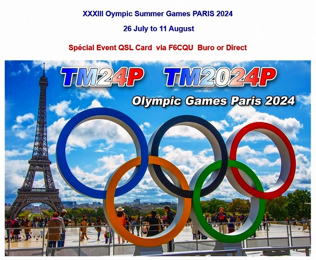 Olympic games paris 2024 パリ オリンピック ポスター 第33回