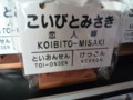 20091115143821