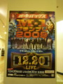 20091206200137