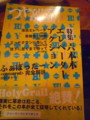20091206210224