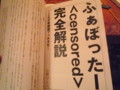 20091206210249