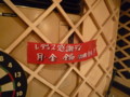 20091211231803