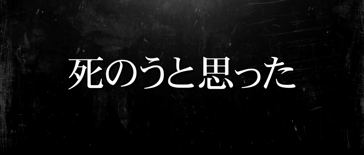 f:id:kasai-zenjiro:20200129030746j:plain f:id:kasai-zenjiro:20200129030746j:plain