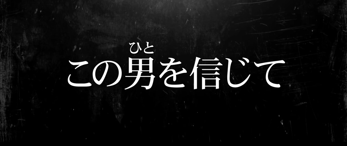 f:id:kasai-zenjiro:20200129030804j:plain f:id:kasai-zenjiro:20200129030804j:plain