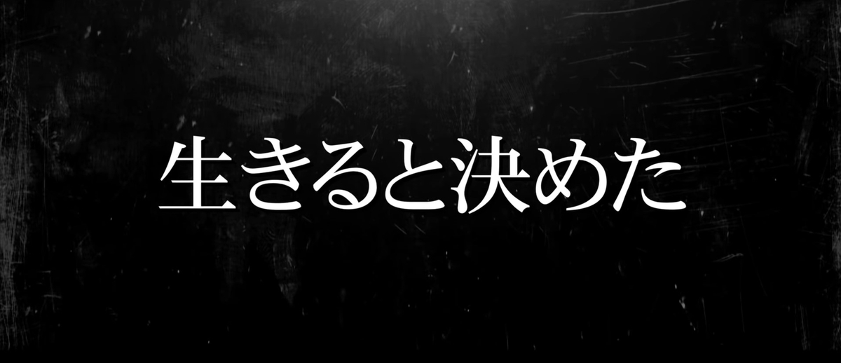 f:id:kasai-zenjiro:20200129030812j:plain f:id:kasai-zenjiro:20200129030812j:plain