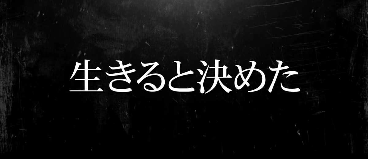 f:id:kasai-zenjiro:20200129030812j:plain