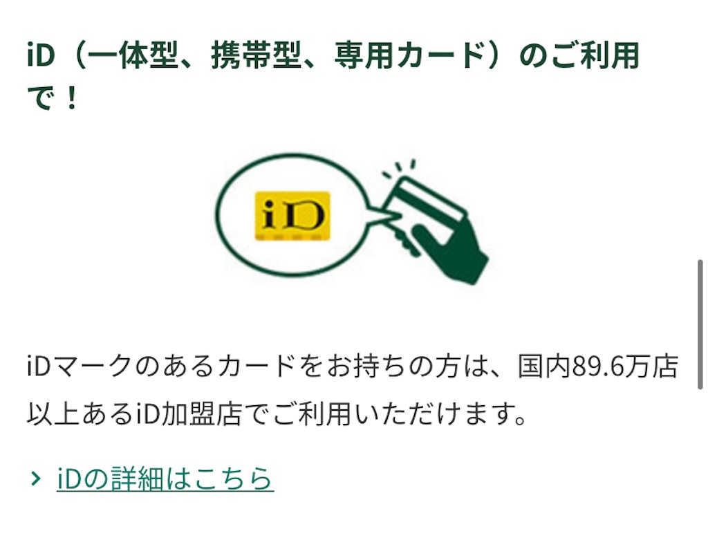 f:id:kasai_ryoko:20220618203810j:image