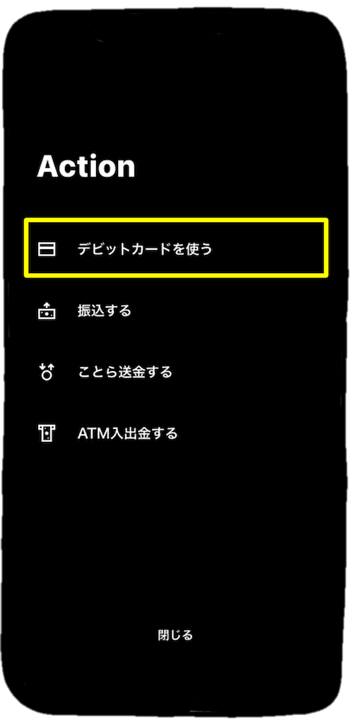 f:id:kasairinka:20231205124850p:image