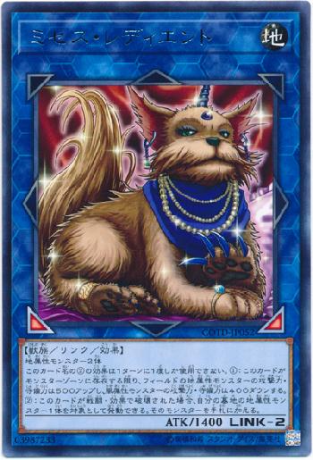 遊戯王 初心者でもわかる 可愛いテーマmax 蟲惑魔 を愛で紹介 前川的にもブログ