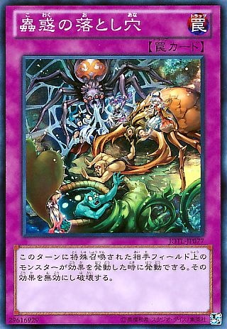 遊戯王 かわいいテーマ 蟲惑魔 デッキはこれを揃えよう 入門編 18 前川的にもブログ