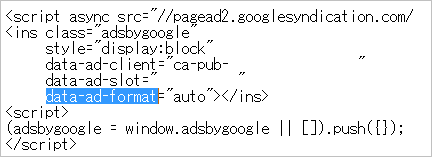 レスポンシブ広告タグ レスポンシブ広告タグ
