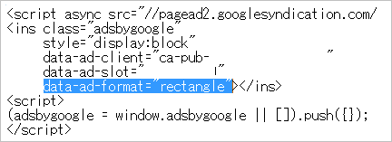 レスポンシブ広告タグ レスポンシブ広告タグ