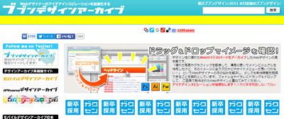 f:id:kasakasa7970:20160512125921g:plain