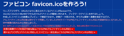 favicon.ico