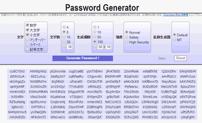Password Generator