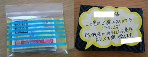 商品とメッセージカード 商品とメッセージカード