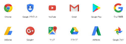 Googleヘルプ