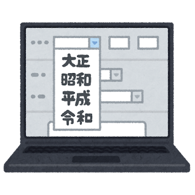 f:id:kasamori:20190917155238p:plain