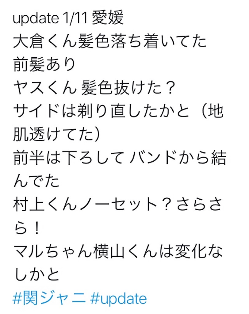 f:id:kasanekenbun:20200112092302j:image f:id:kasanekenbun:20200112092302j:image
