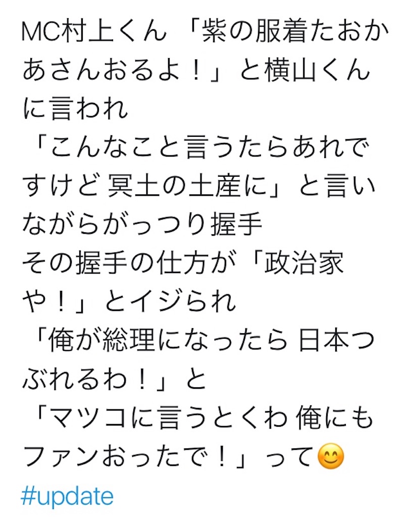f:id:kasanekenbun:20200112095555j:image f:id:kasanekenbun:20200112095555j:image