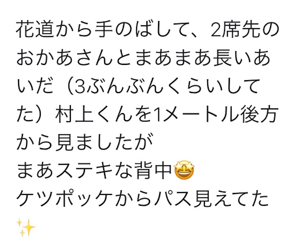f:id:kasanekenbun:20200112095633j:image f:id:kasanekenbun:20200112095633j:image