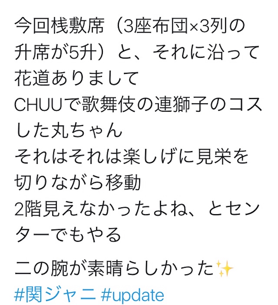 f:id:kasanekenbun:20200112095723j:image f:id:kasanekenbun:20200112095723j:image