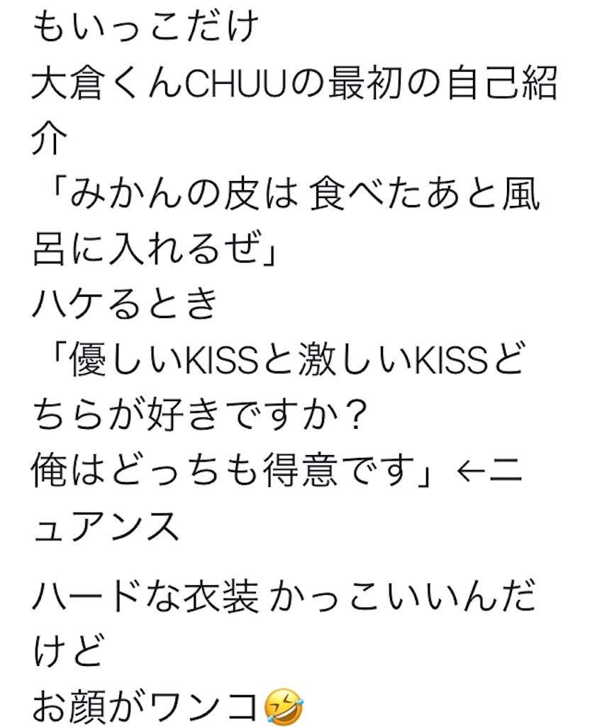 f:id:kasanekenbun:20200112095738j:image f:id:kasanekenbun:20200112095738j:image
