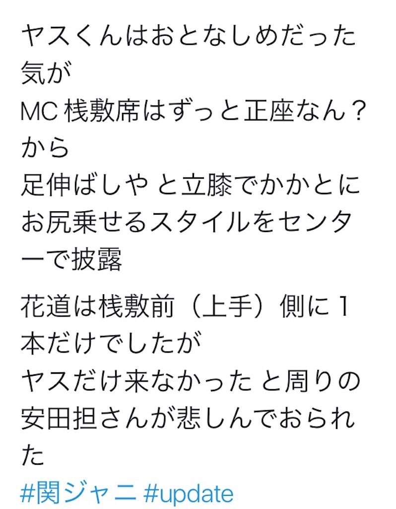 f:id:kasanekenbun:20200112101353j:image f:id:kasanekenbun:20200112101353j:image